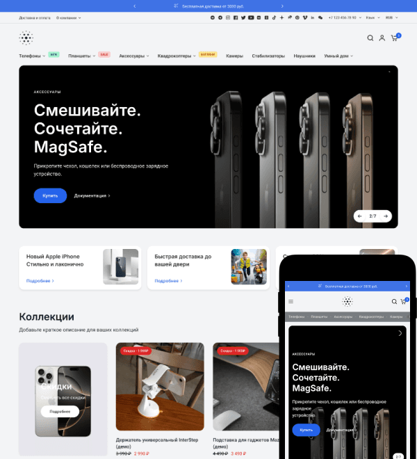 Встречайте новую тему Aspire Sense для Webasyst CMS Shop-Script!